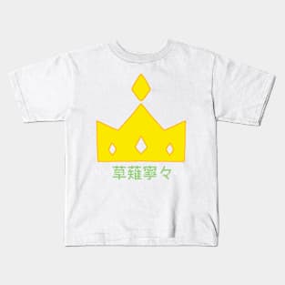 Idol group (wxs n) Kids T-Shirt
